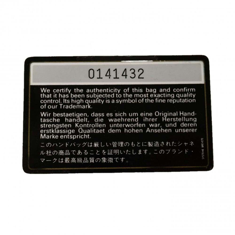 CHANEL Black Lambskin Leather Shoulder Bag - Picture 16 of 16